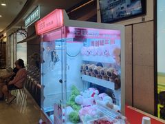-左庭右院鲜牛肉火锅(浦江欢乐颂店)