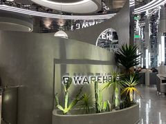 -3号仓库·创意中国菜(乐清正大广场店)