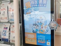 -芭比堂动物医院·犬猫全科·异宠专科(雁塔分院)