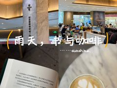 -星巴克臻选(深圳龙华红山天虹店)