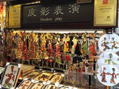 -三大炮豆花铺(锦里店)