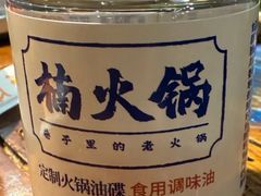 -楠火锅(西单店)