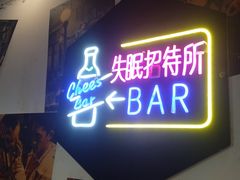 -狮龙啤酒烧烤屋(建二路店)