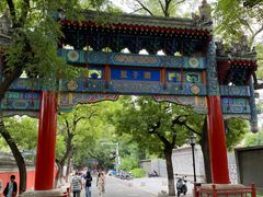 -北京国子监胡同