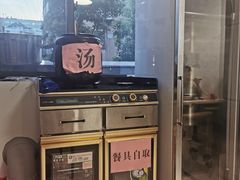 -深井烧(竹林境社区店)