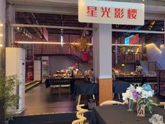 -里堂派对·独栋团建聚会小院轰趴馆(三圣乡店)