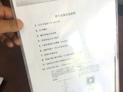 -苏州大学附属第二医院(三香院区)