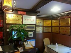 -乐口福家常菜馆(古庸路店)