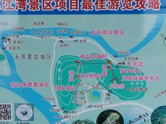 -荔江湾景区