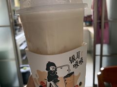 芒果银耳吸-炖物24章·顺时轻养茶(黄龙店)
