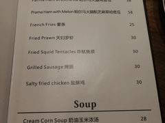 菜单-1861意大利餐厅(文化广场店)