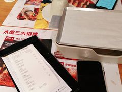 -木屋烧烤(西南角店)