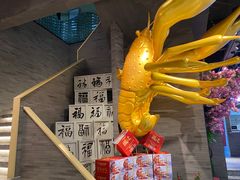 -洪福龙虾