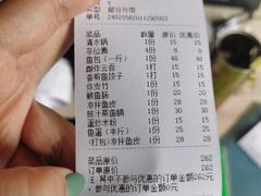 -章记正宗南岗鱼蛋火锅