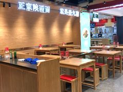 -秦九和(凯德广场店)