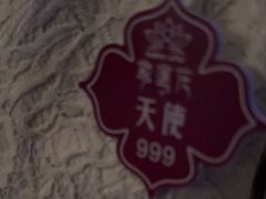 -紫莲花足道(柯桥古镇店)