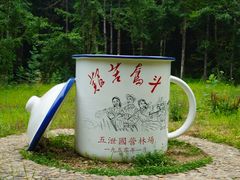 -五泄景区