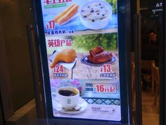 门面-德克士(虹桥火车站店)