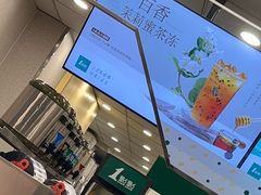 -1点点(河南中路店)