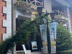 -无味舒食(思南公馆店)