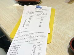 -莲寿司(国兴店)