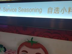 -海底捞火锅(宝龙广场夜宵主题店)