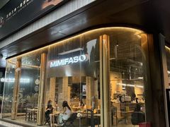 -MIMI FASO(古仓店)