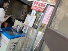 -刘小武·锅魁(总店)