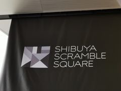 -涩谷区