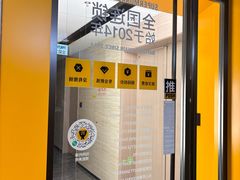 -超级猩猩健身·团课(铁机路迅博店)