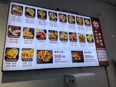 -开元庙街排骨(泉秀店)