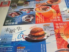 -敏华冰厅(天河城店)