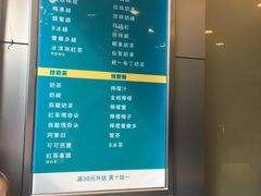 菜单-1点点(晒布店)