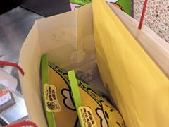 -泽田本家·铜锣烧(TX淮海店)