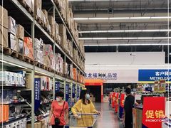 -麦德龙(湖里店)