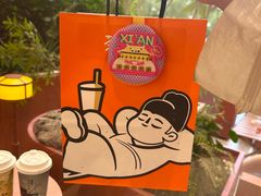 -茶话弄(中贸广场店)