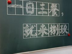 -捌玖粉面馆·猪油拌粉