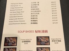 菜单-大唐臻味坊