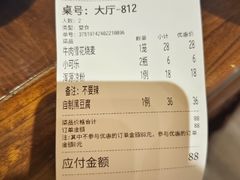 -龍聚祥烧麦馆(万达店)
