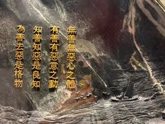 -王阳明故居