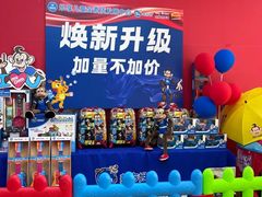 -美吉姆儿童发展中心(远洋中心店)