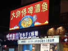 -捶糖帮桂林特产伴手礼(西街店)