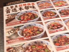 -王繁星面馆(西安熙地港店)