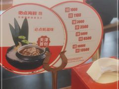 -必点海鲜·鲅鱼水饺(鞍山西道店)