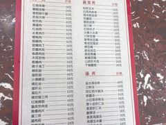 -林之六八·6886大连老菜馆