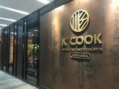 门面-KCOOKING概念韩餐(世茂52+店)