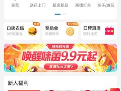 -海底捞火锅(群光广场店)