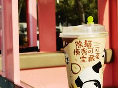 -奈雪的茶(金地广场店)
