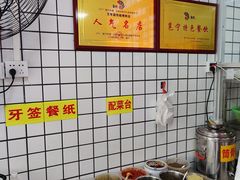 -万年昌传统榨粉店(蒲庙总店)
