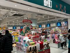 -畹町(公益西桥华联店)